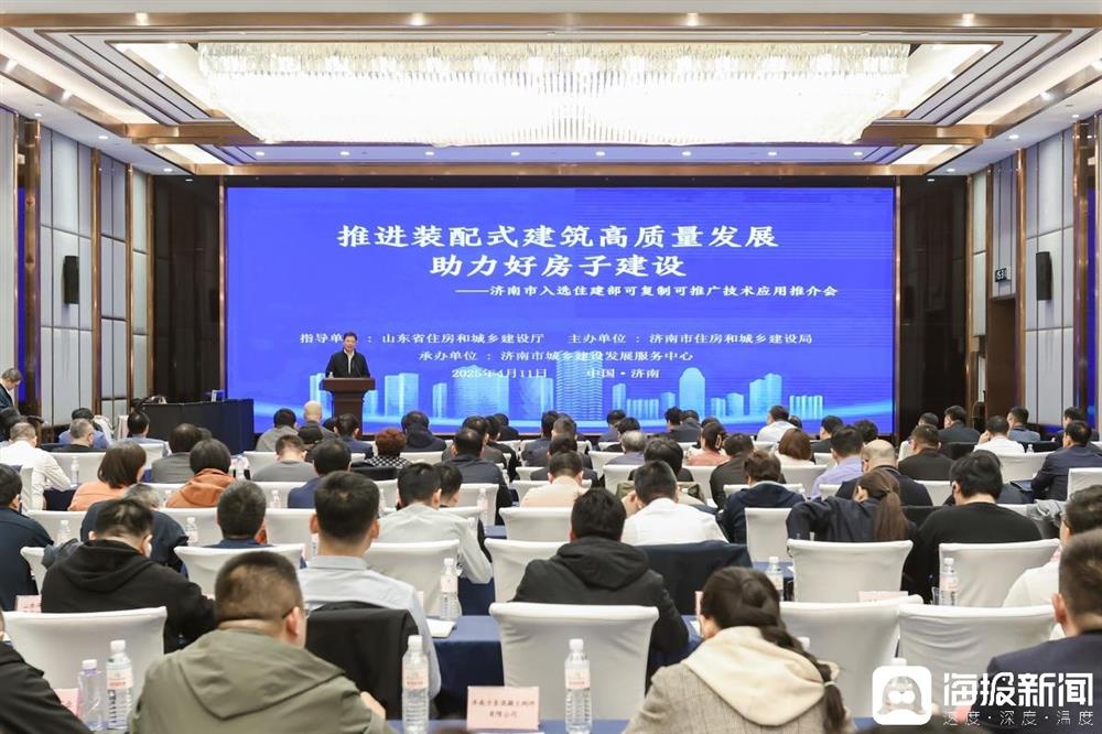 喜報(bào)！產(chǎn)發(fā)集團(tuán)投資企業(yè)萬(wàn)斯達(dá)科技自主研發(fā)技術(shù)項(xiàng)目入選住建部首批全國(guó)推廣目錄