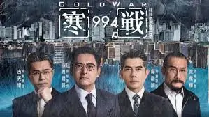 日韩电影 樱花之约 2025
